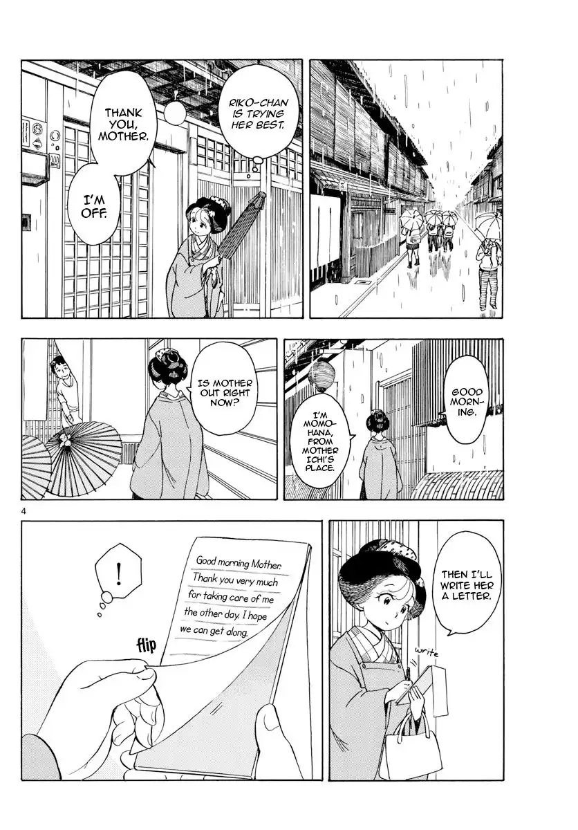 Maiko-san Chi no Makanai-san Chapter 105 4